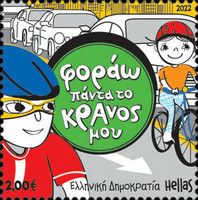 Bicycle Safety on Roads