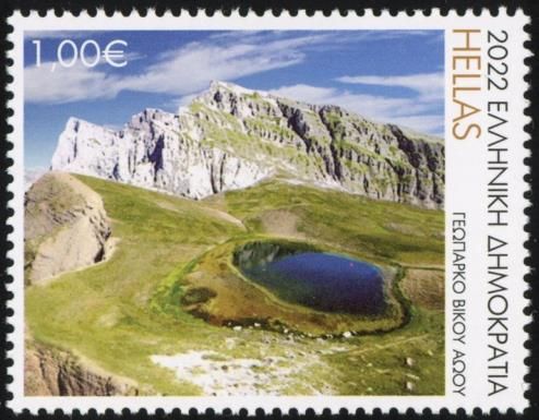 Vikos Aoos Geopark