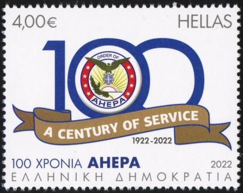 American Hellenic Educational Progressive Association, Cent.