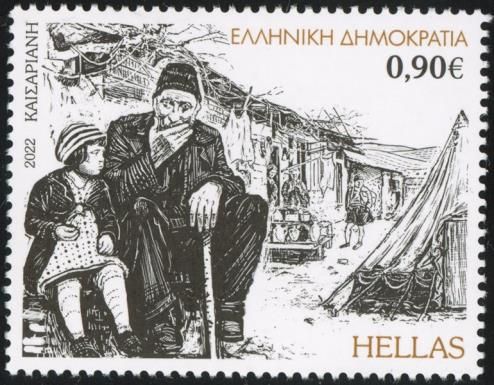 Kaisariani, Athens