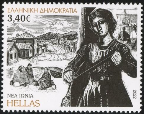 Nea Ionia, Thessaly