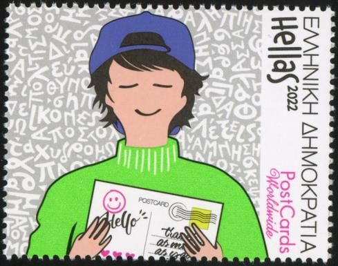 World Post Day 2022 : Postcards