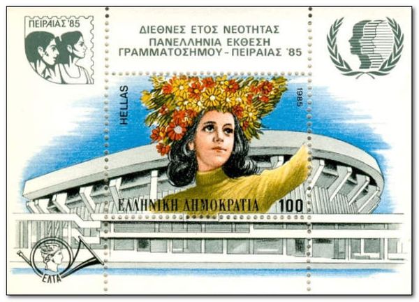 Crowned girl in front of the "Peace and Friendship" Stadium