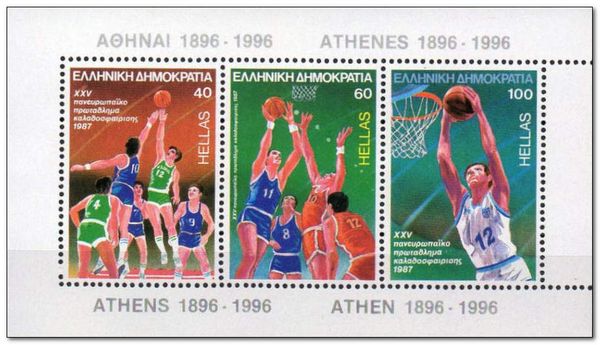 25th European Basketball Championship