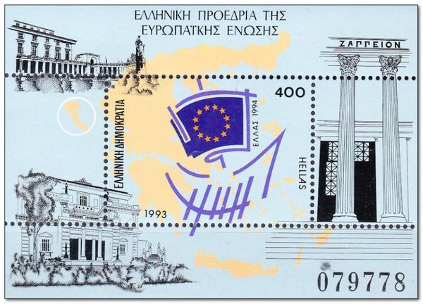 Greek Presidency of the E.U.