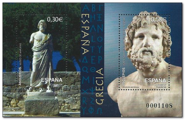 Relation Greece-Spain