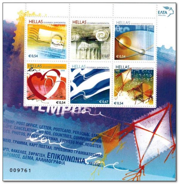 Greetings Stamps