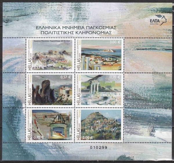 World Cultural Heritage - Greek Monuments