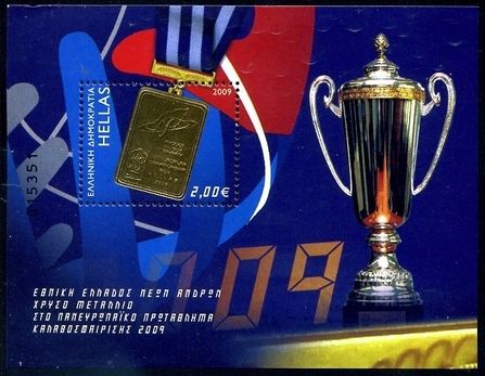 European Basketball Championship - Gold Medal