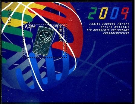 World Basketball Championship - Silver Medal