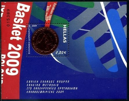 European Basketball Championship - Bronze Medal