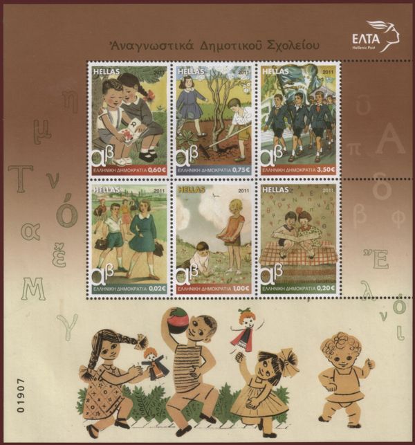 Primary School Reading Books