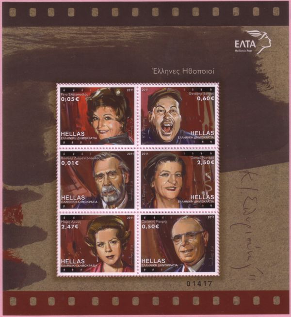 Greek Actors