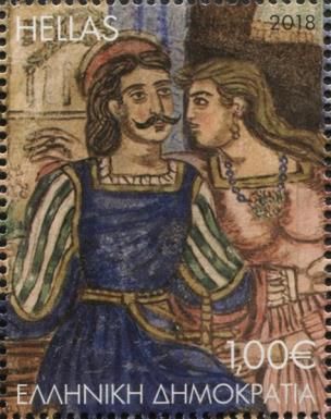 Erotokritos and Aretousa, Theofilos Hatzimihail (1873-1934)