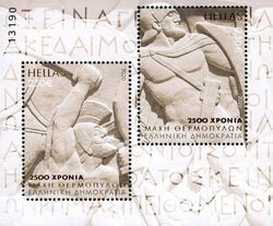 Battle of Thermopylae, 2500th Anniversary