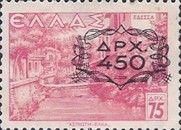 Edessa-overprinted