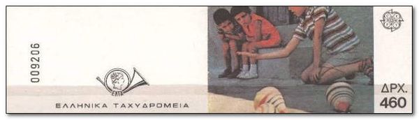 EUROPA (C.E.P.T.) 1989 - Children's Toys