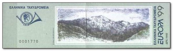 EUROPA/CEPT Reserves and Natural Parks