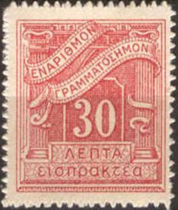 Postage due-Lithographic issue