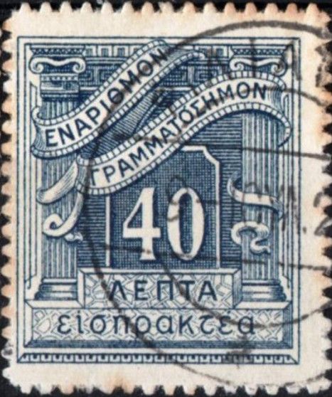 Postage due-Lithographic issue
