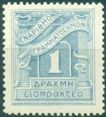 Postage due-Lithographic issue