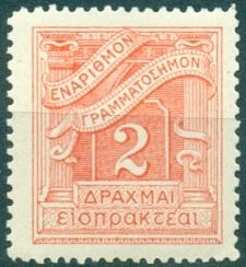 Postage due-Lithographic issue