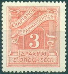 Postage due-Lithographic issue