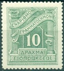 Postage due-Lithographic issue