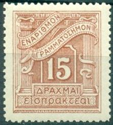 Postage due-Lithographic issue