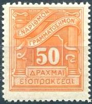 Postage due-Engraved issue