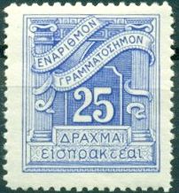 Postage due