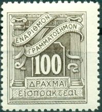 Postage due