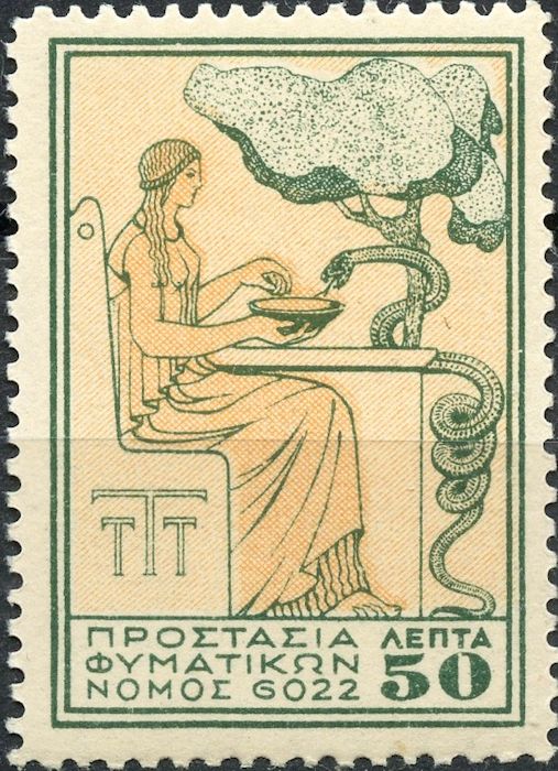Goddess Hygeia (Health) - Anti-tuberculosis Fund