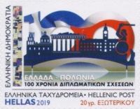 Centenary of Diplomatic Relations between Greece and Poland