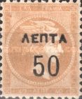 Hermes, Surcharge