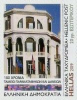 Centenary of Public Investment Bank