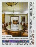 Centenary of Public Investment Bank