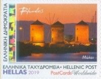 Windmills of Rhodes