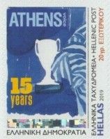 15th Anniversary of Athens Voice Newspaper