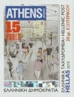15th Anniversary of Athens Voice Newspaper