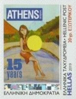 15th Anniversary of Athens Voice Newspaper