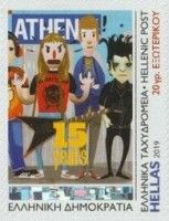 15th Anniversary of Athens Voice Newspaper