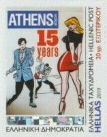 15th Anniversary of Athens Voice Newspaper