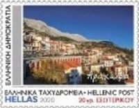 Arachova