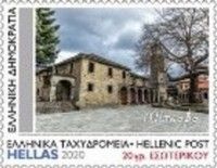 Metsovo
