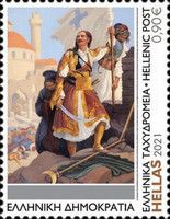 Petros Mavromichalis Raising Flag Over Tripolis