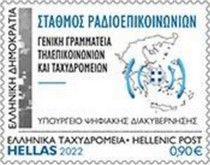 Amateur Radio in Greece