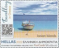Ionian Islands View