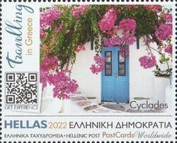Cyclades View