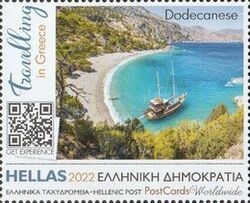 Dodecanese View